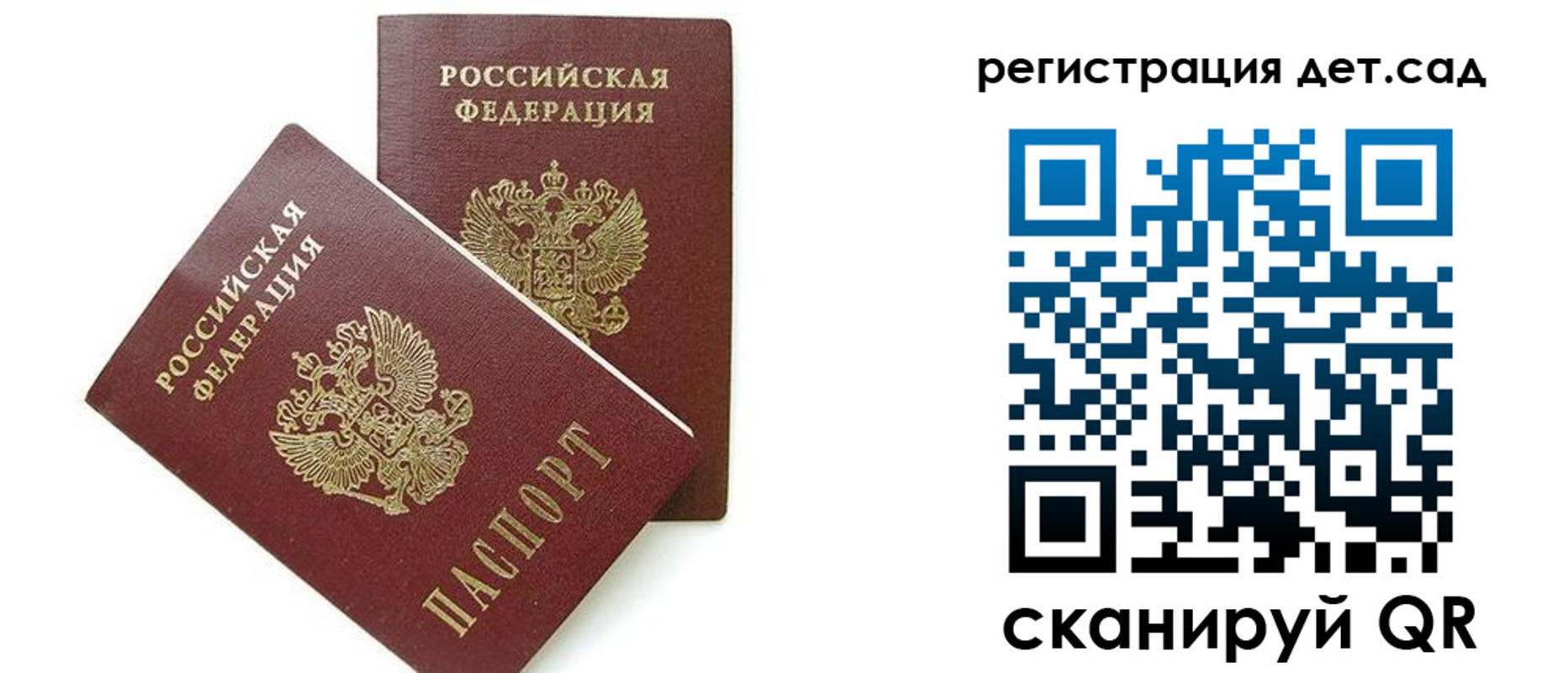 прописка поиск в Лобне