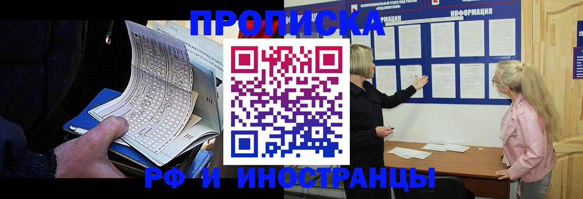 форма 3 в Лобне